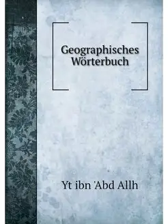 Geographisches Worterbuch