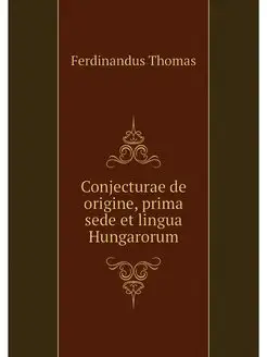 Conjecturae de origine, prima sede et