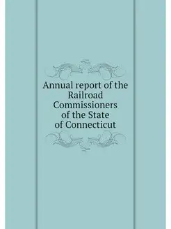 Annual report of the Railroad Commiss