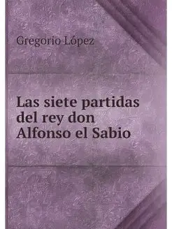 Las siete partidas del rey don Alfons