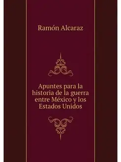 Apuntes para la historia de la guerra