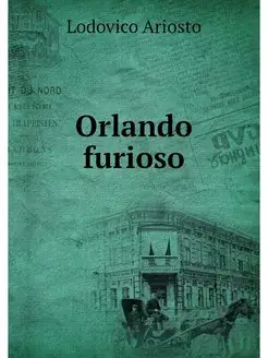 Orlando furioso