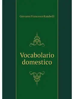 Vocabolario domestico