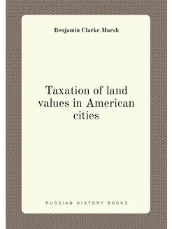 Taxation of land values in American cities