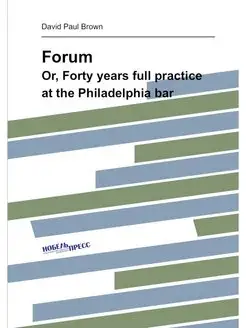 Forum. Or, Forty years full practice at the Philadel