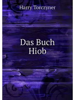 Das Buch Hiob