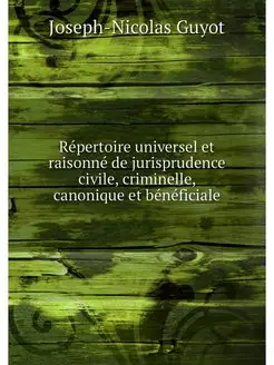 Repertoire universel et raisonne de j