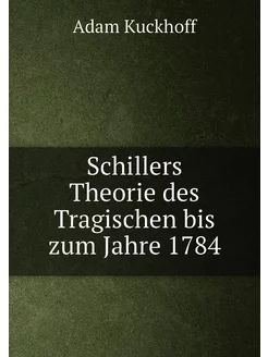 Schillers Theorie des Tragischen bis zum Jahre 1784