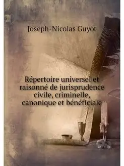 Repertoire universel et raisonne de j