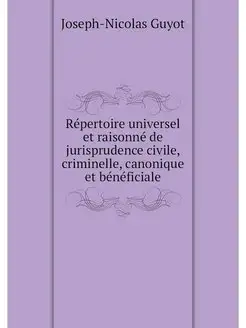 Repertoire universel et raisonne de j