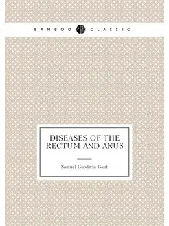 Diseases of the rectum and anus