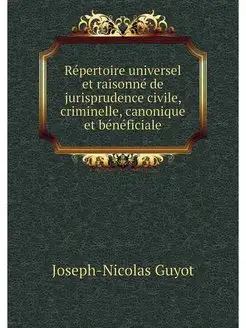 Repertoire universel et raisonne de j