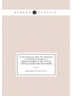 Catalogue des ouvrages contenus dans la bibliothèque