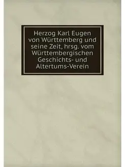 Herzog Karl Eugen von Wurttemberg und