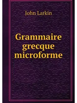 Grammaire grecque microforme