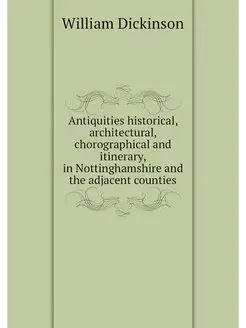 Antiquities historical, architectural