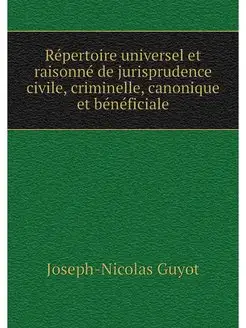 Repertoire universel et raisonne de j