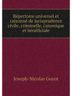 Repertoire universel et raisonne de j