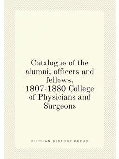 Catalogue of the alumni, officers and fellows, 1807-