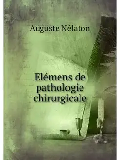 Elemens de pathologie chirurgicale