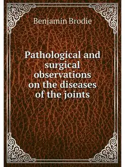 Pathological and surgical observation