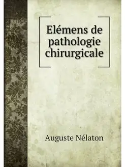 Elemens de pathologie chirurgicale