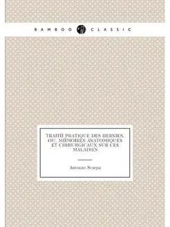 Traité pratique des hernies, ou, Mémoires anatomique