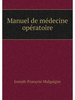 Manuel de medecine operatoire