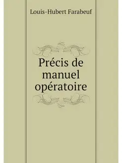 Precis de manuel operatoire