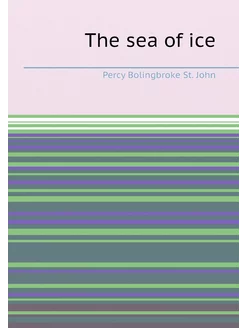 The sea of ice