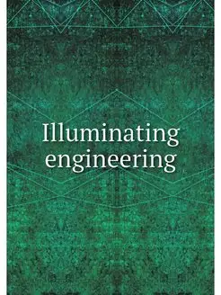 Illuminating engineering