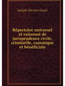 Repertoire universel et raisonne de j