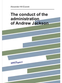 The conduct of the administration of Andrew Jackson