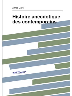 Histoire anecdotique des contemporains