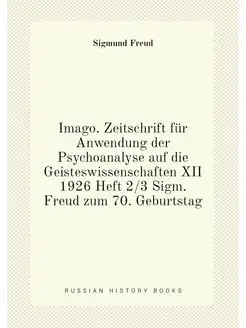 Imago. Zeitschrift für Anwendung der Psychoanalyse a