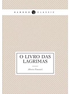 O livro das lagrimas