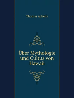 Über Mythologie und Cultus von Hawaii