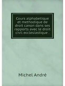 Cours alphabetique et methodique de d