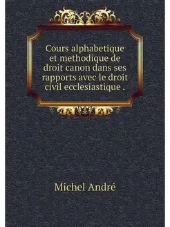 Cours alphabetique et methodique de d