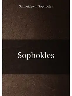 Sophokles