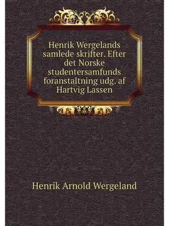 Henrik Wergelands samlede skrifter. E