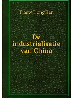 De industrialisatie van China