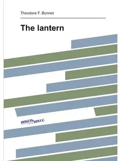 The lantern