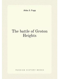 The battle of Groton Heights