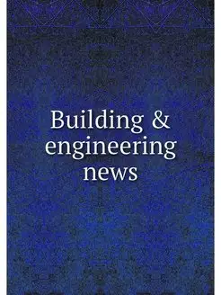 Building & engineering news