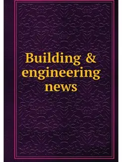 Building & engineering news