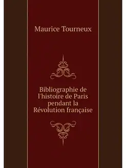 Bibliographie de l'histoire de Paris