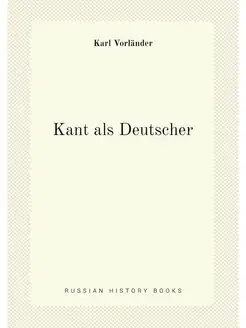 Kant als Deutscher