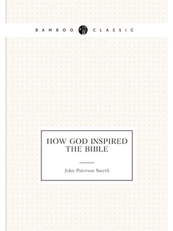 How God inspired the Bible