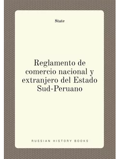 Reglamento de comercio nacional y extranjero del Est